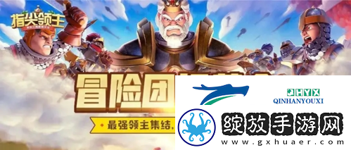 指尖领主建筑优先升级哪些 建筑升级优先攻略