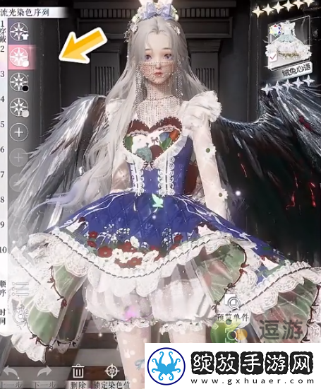 以闪亮之名千幻色域怎么开启