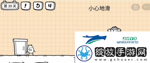茶叶蛋大冒险镜中世界第39关怎么过