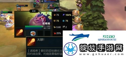 金铲铲之战诺姆西怎么升级