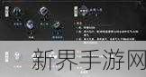 下一站江湖2踏沙配方全面获取攻略
