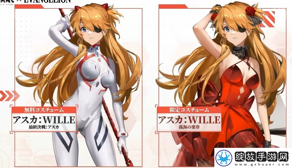胜利女神妮姬EVA第2弹联动版本皮肤有哪些
