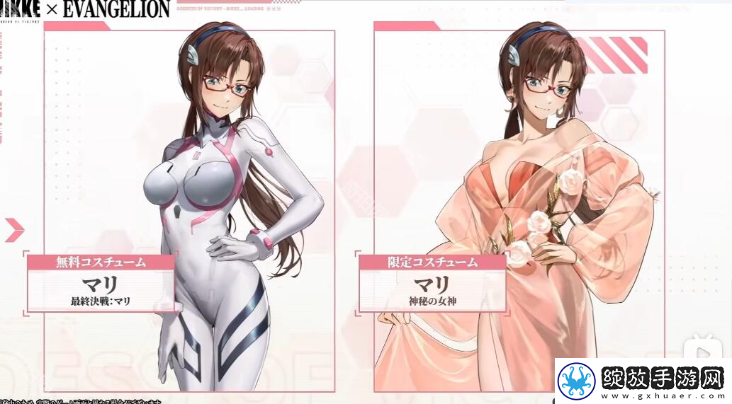 胜利女神妮姬EVA第2弹联动版本皮肤有哪些