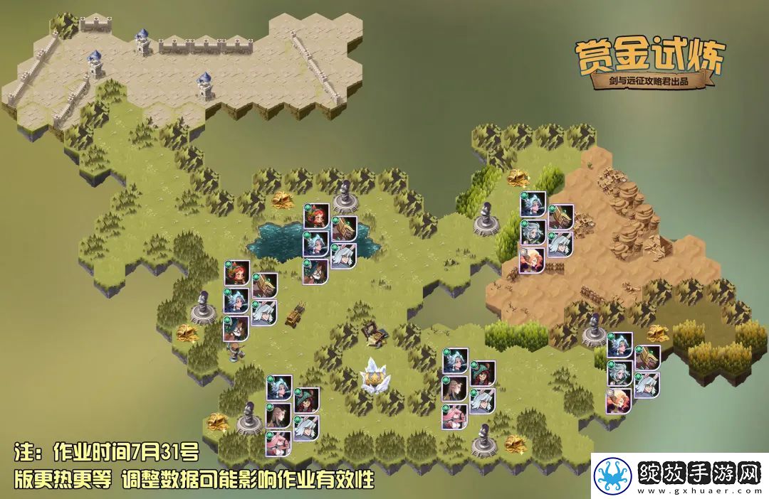 剑与远征艾伦试炼之地