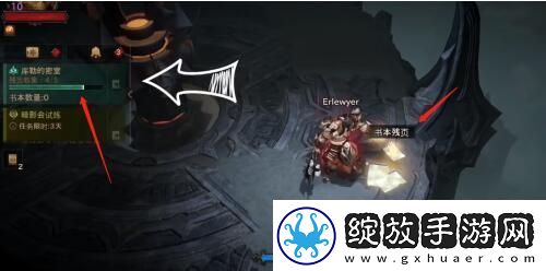 暗黑破坏神不朽九头蛇在哪