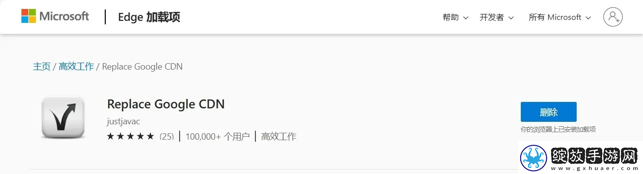 鸣潮pc端安装/修复/找mod教程