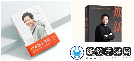 京东图书力荐“民企突围宝典”