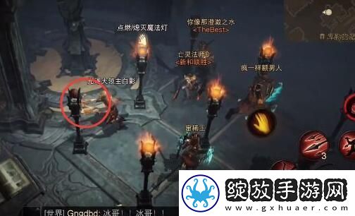暗黑破坏神不朽九盏灯怎么点亮