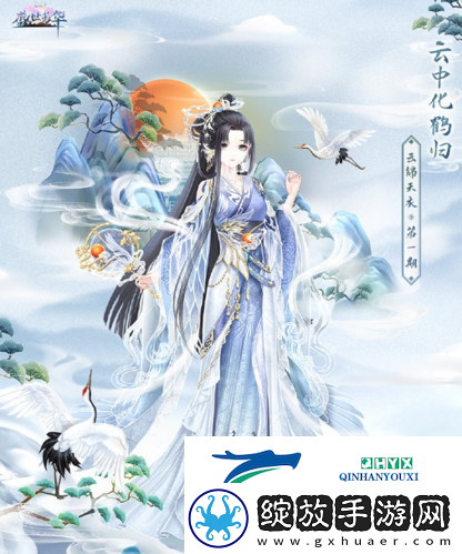 盛世芳华云锦天衣怎么玩
