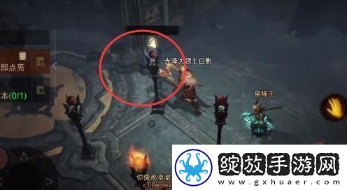暗黑破坏神不朽九盏灯怎么点亮