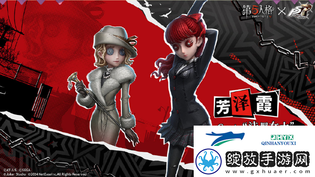 第五人格10月18日前瞻直播内容