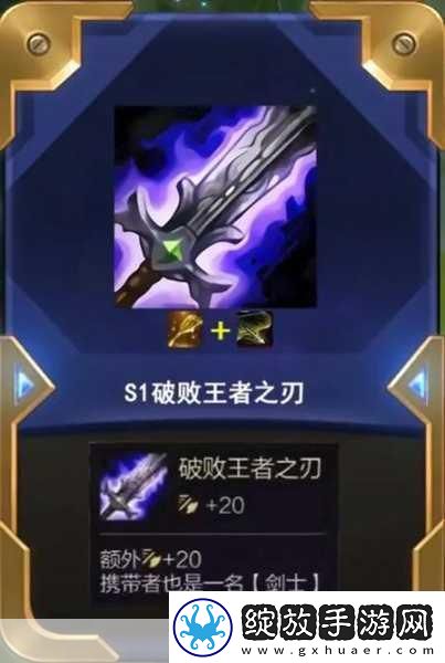 云顶之弈S8赛季揭秘金铲铲的神奇合成之旅