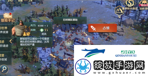 文明与征服S3开荒要做什么