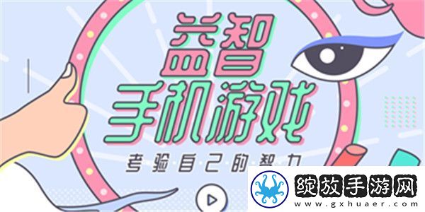 天空之塔萌新攻略