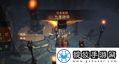 暗黑破坏神不朽九盏灯怎么点亮
