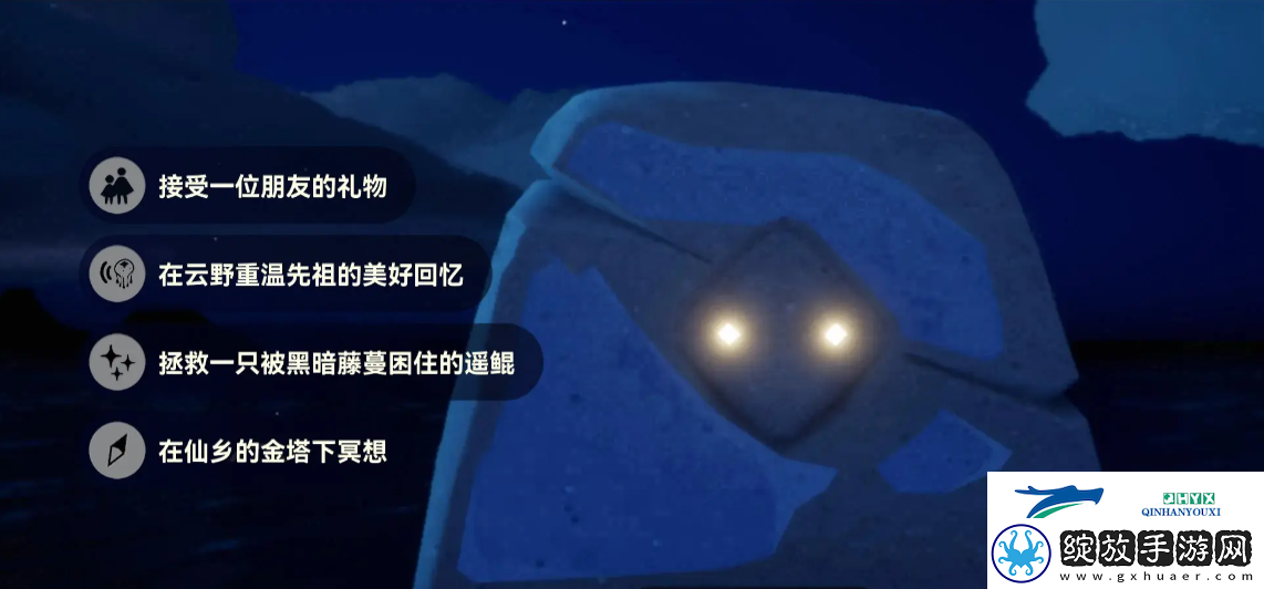 光遇10月21日每日任务做法攻略