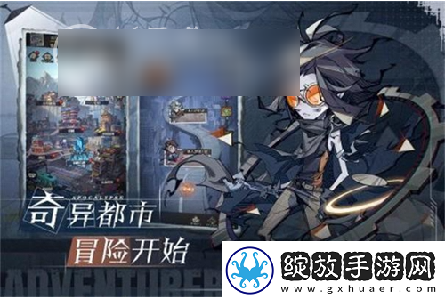 每日必做！都市冒险高手怎么成神