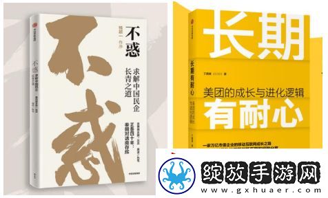 京东图书力荐“民企突围宝典”
