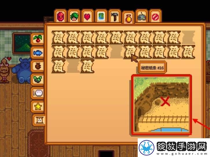 星露谷物语秘密纸条20路线怎么走