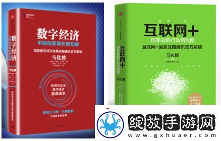 京东图书力荐“民企突围宝典”
