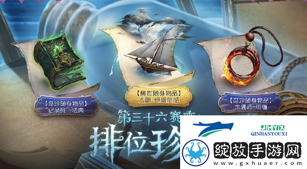 第五人格10月18日前瞻直播内容