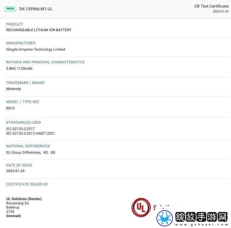 摩托罗拉Razr