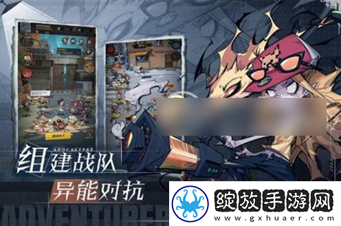 每日必做！都市冒险高手怎么成神