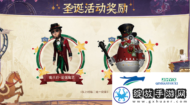 第五人格10月18日前瞻直播内容
