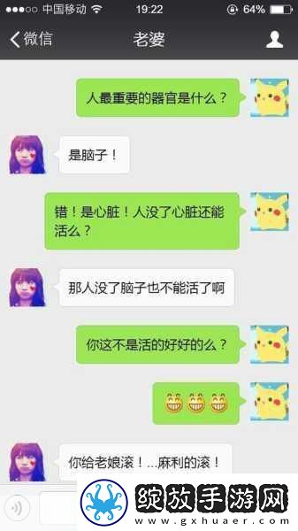 大唐逆袭记内置作弊菜单曝光