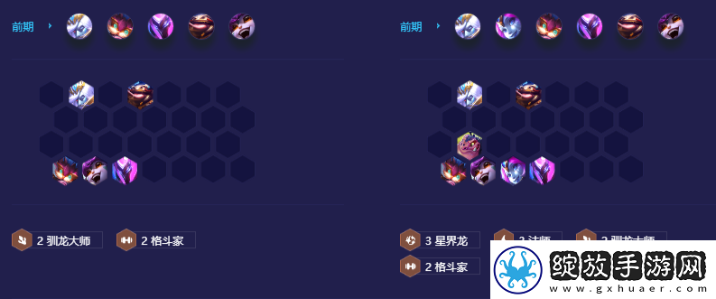 金铲铲之战驯龙索尔怎么玩