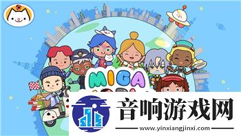 好的