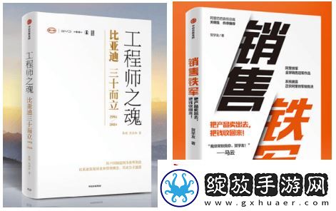 京东图书力荐“民企突围宝典”