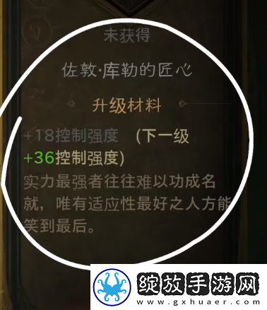 暗黑破坏神不朽九头蛇在哪