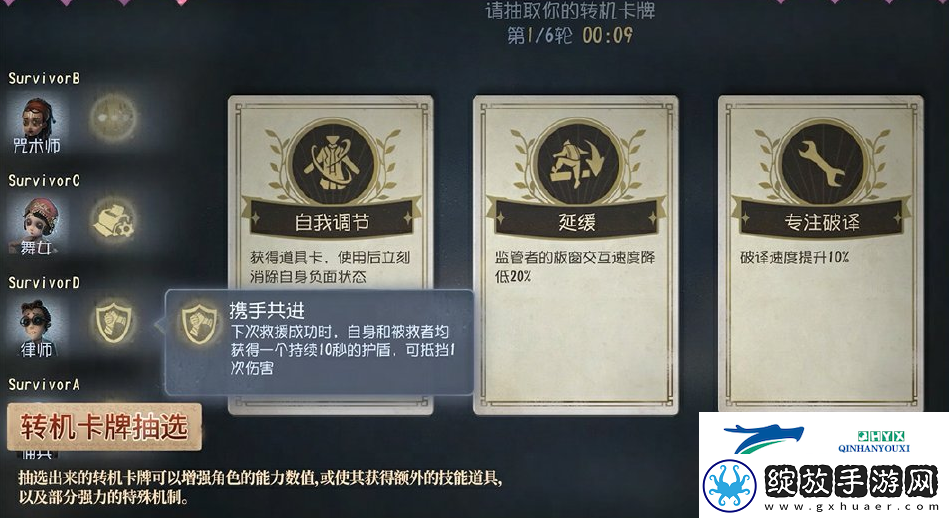 第五人格10月18日前瞻直播内容