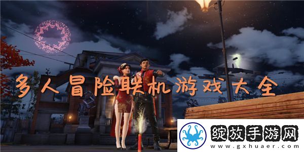 和平精英×电影中国乒乓之绝地反击惊喜联动!大吉大利
