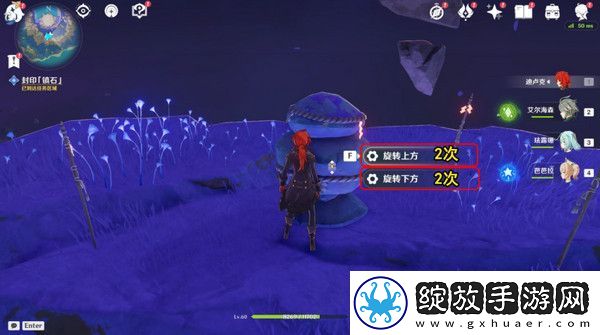 原神清籁逐雷记其四任务攻略