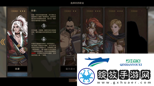 部落与弯刀开局怎么玩