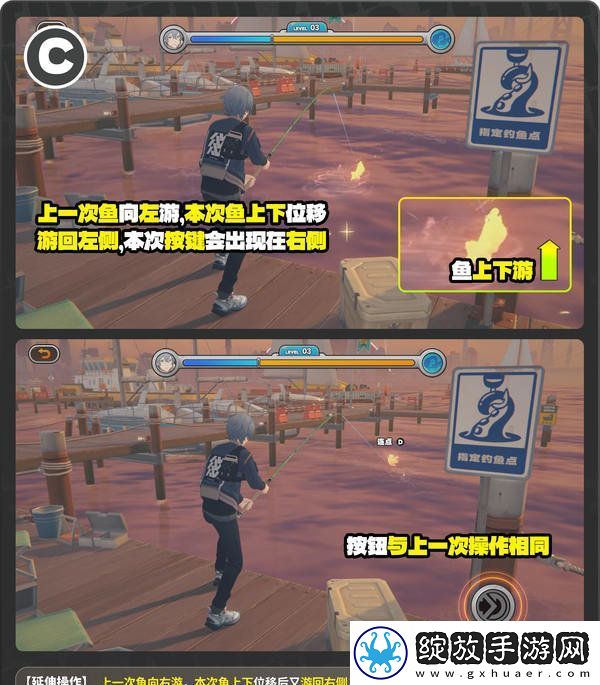 绝区零厄匹斯极钓大师赛攻略