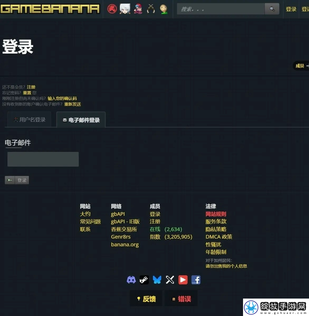 鸣潮pc端安装/修复/找mod教程