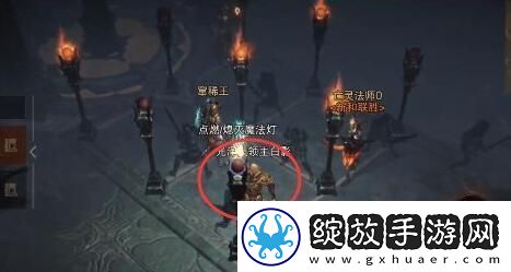 暗黑破坏神不朽九盏灯怎么点亮