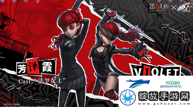 第五人格10月18日前瞻直播内容