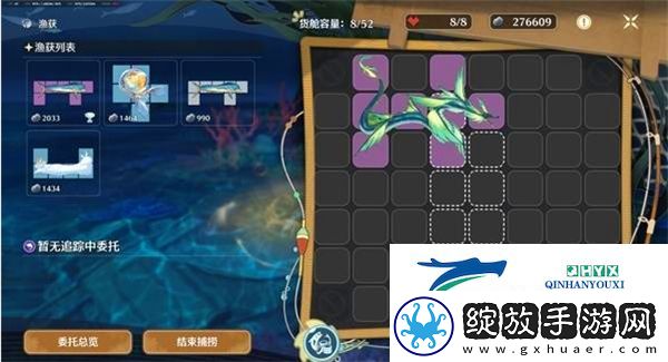 鸣潮龙鲡钓点开启方式
