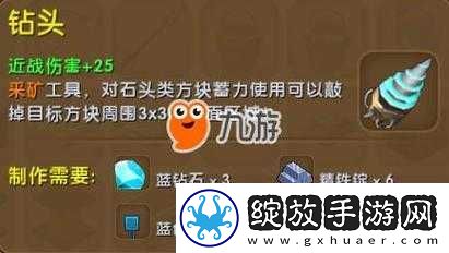 迷你世界紫线铁块合成秘籍大揭秘