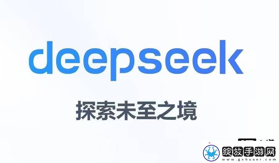 DeepSeek辟谣