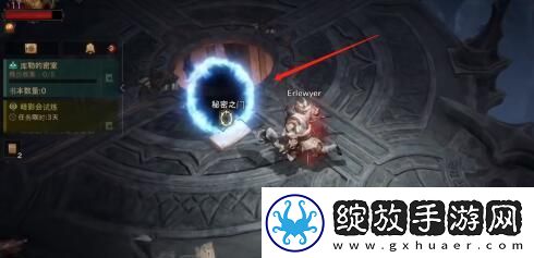 暗黑破坏神不朽九头蛇在哪