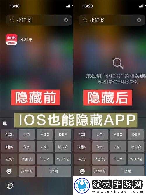 探索苹果手机隐藏的颜色软件
