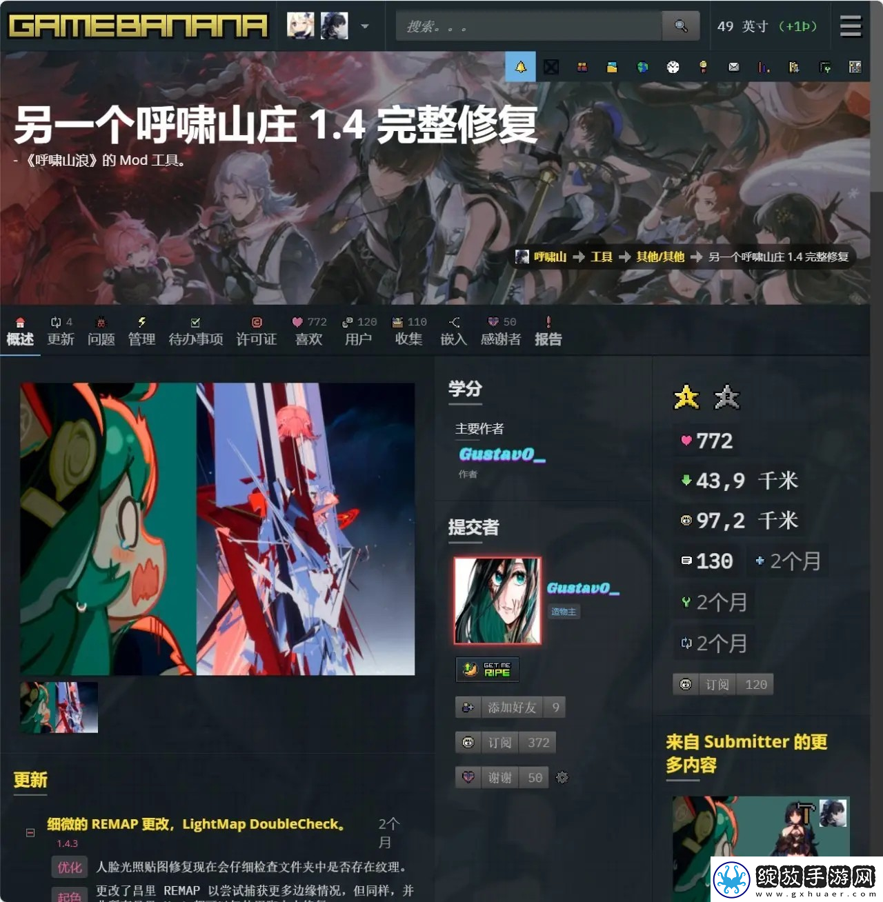 鸣潮pc端安装/修复/找mod教程