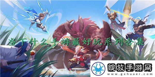 和平精英×电影中国乒乓之绝地反击惊喜联动!大吉大利
