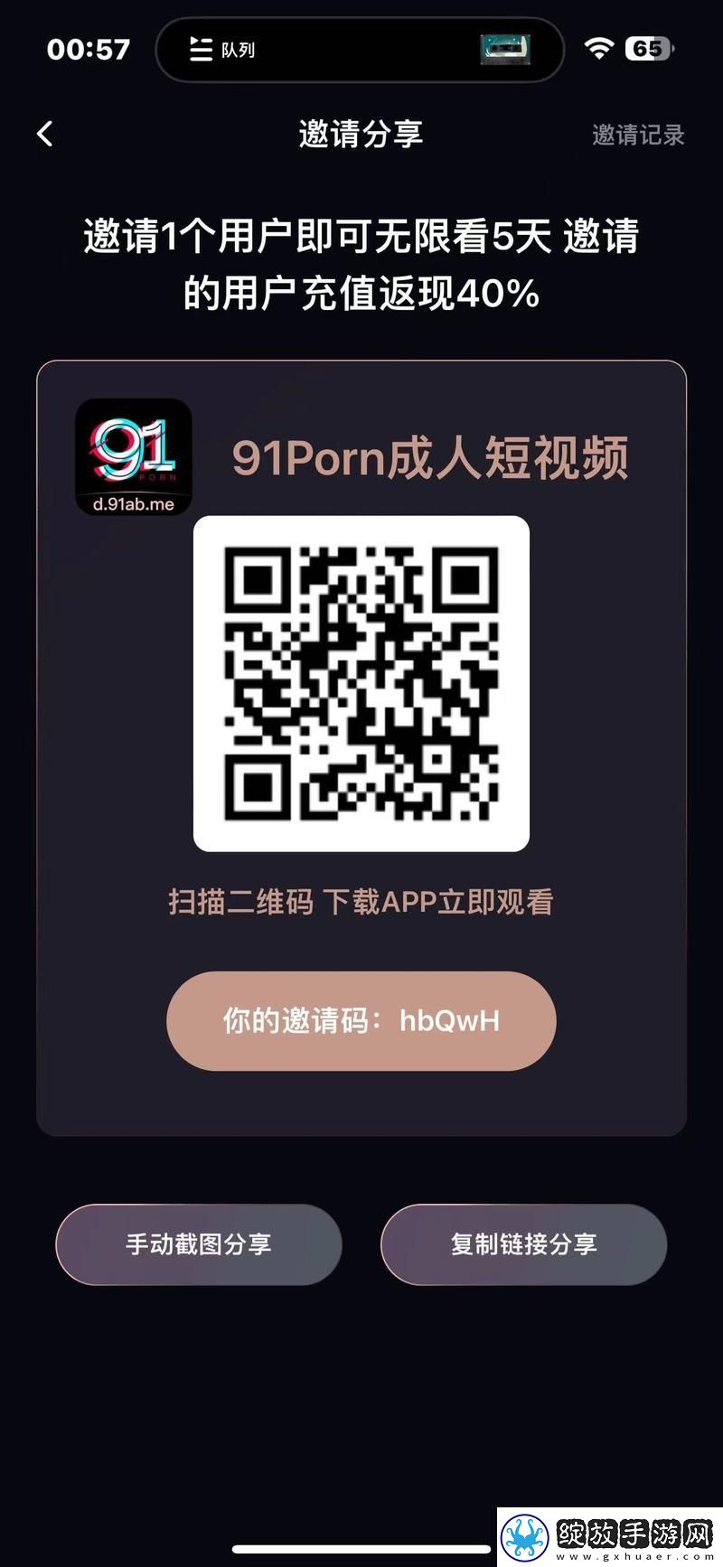 探索91在线无精精品㊙入口