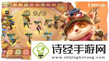 胡桃日记后期如何影响游戏玩法与剧情走向